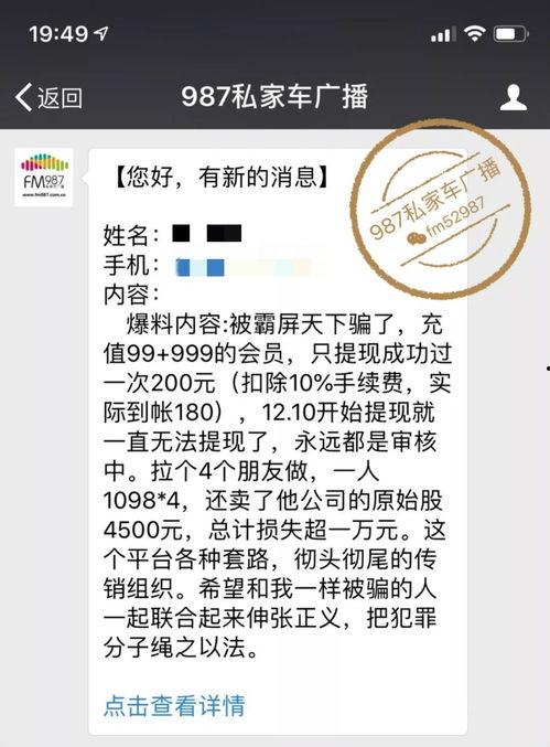 赵先生爆料最新消息,最新热点事件内幕大揭秘！